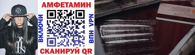 Амфетамин 97%  блэк спрут зеркало  Михайловка  где купить наркотик 