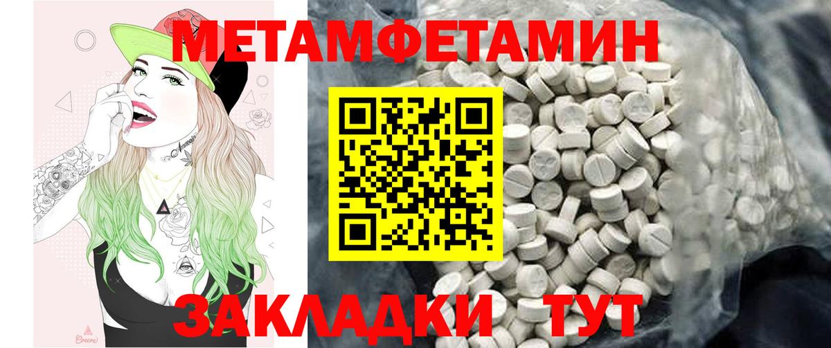 Amphetamine 98% Михайловка