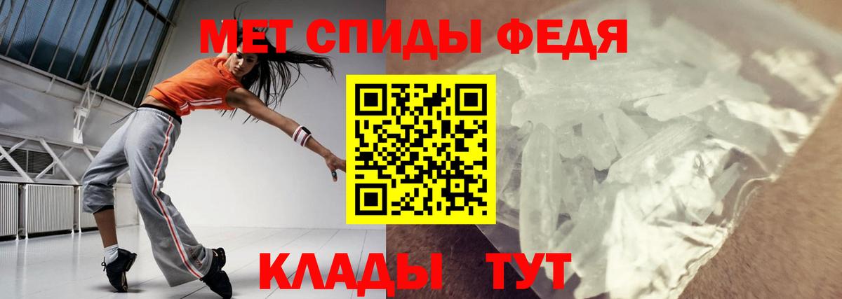 Метамфетамин Михайловка