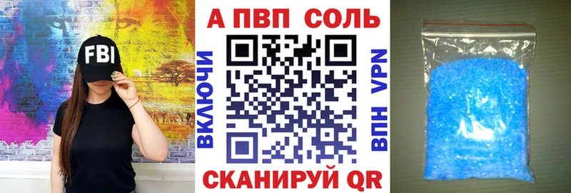 А ПВП VHQ  сколько стоит  Михайловка 