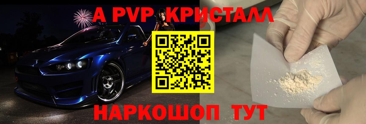ГАШИШ  Вход с VPN  Канабис  Михайловка  Меф МЯУ МЯУ   ГАШ 