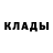 КЕТАМИН ketamine Cliente Ideia