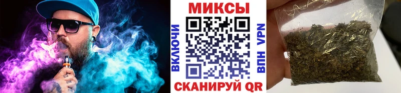 БУТИРАТ буратино Михайловка