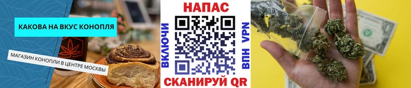 как найти закладки  Михайловка  Canna-Cookies конопля 