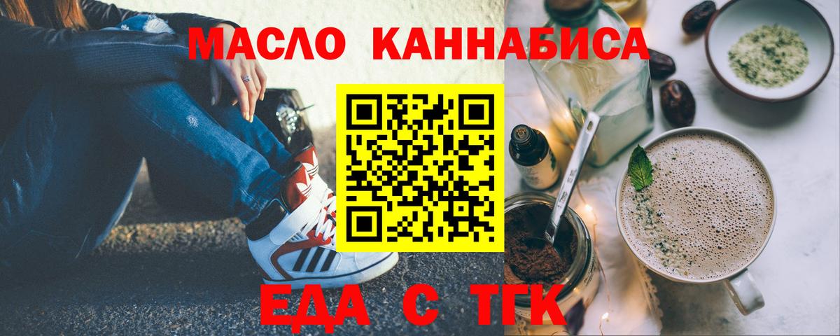 Canna-Cookies марихуана Михайловка