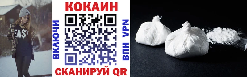 Кокаин 98%  магазин  наркотиков  Михайловка 
