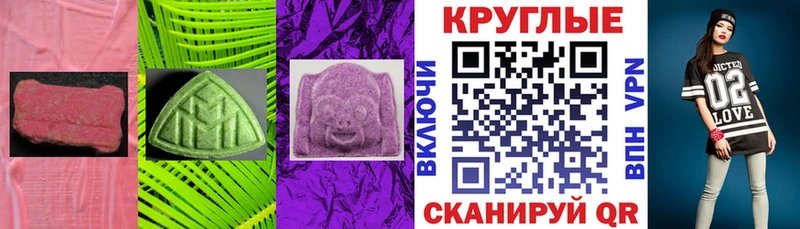 купить   Михайловка  omg рабочий сайт  Ecstasy 99% 