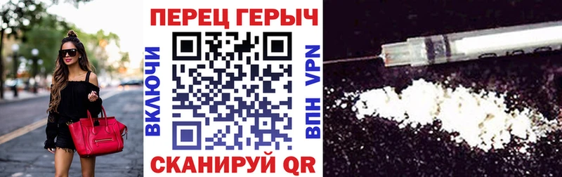 купить  цена  Михайловка  ГЕРОИН хмурый 