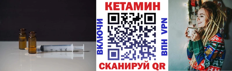 цены   Михайловка  Кетамин ketamine 