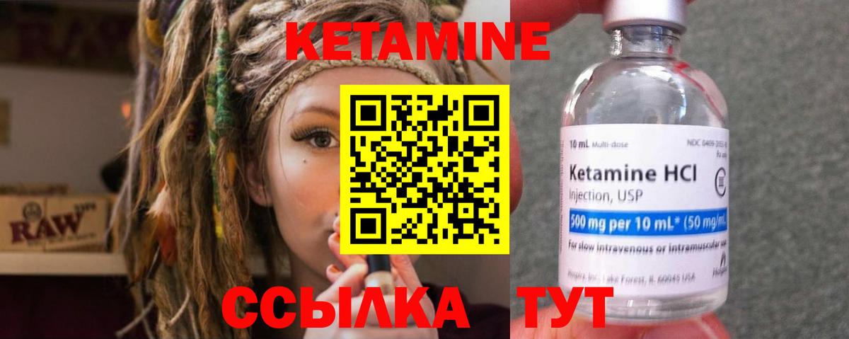 блэк спрут ссылки  Вход с VPN  Михайловка  КЕТАМИН ketamine  КЕТАМИН ketamine 