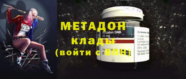 кокаин Киреевск