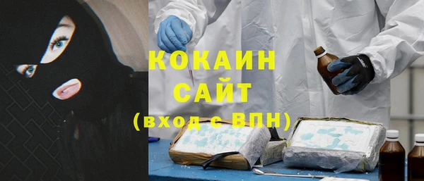 кокаин Киреевск
