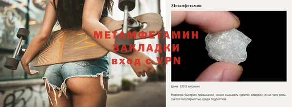 кокаин Киреевск
