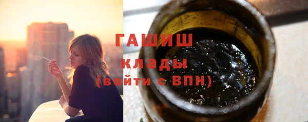 кокаин Киреевск