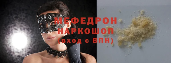 кокаин Киреевск