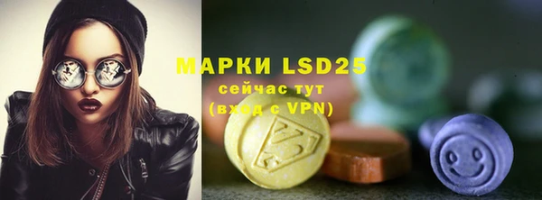 кокаин Киреевск