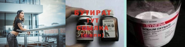 кристаллы Киренск