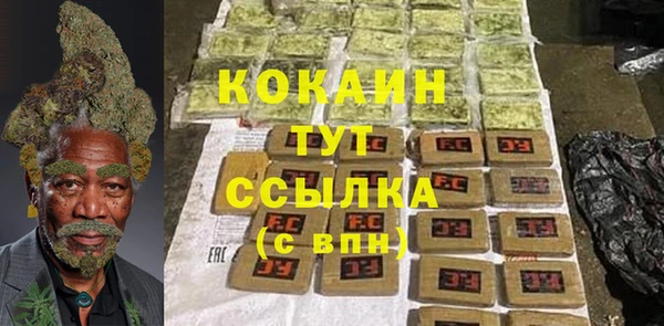 кокаин перу Кинешма