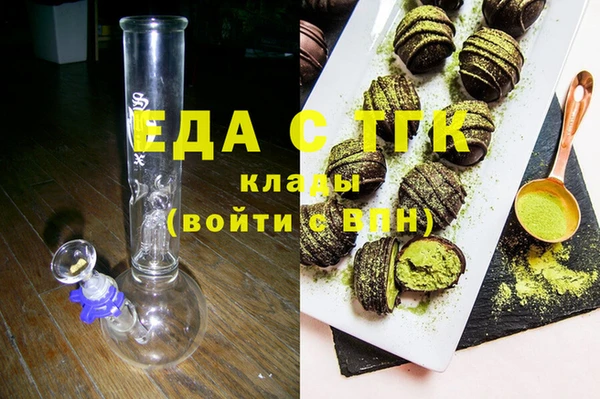 кокаин перу Кинешма