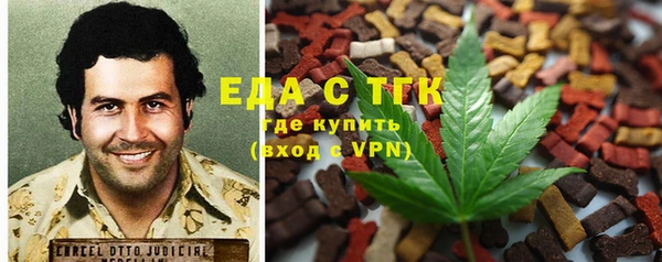 кокаин Киреевск