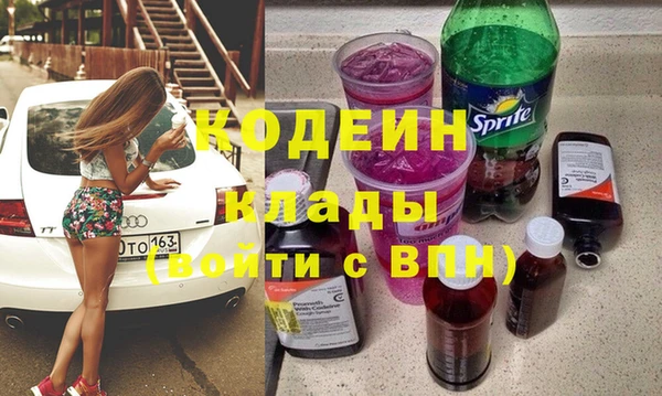 кокаин перу Кинешма