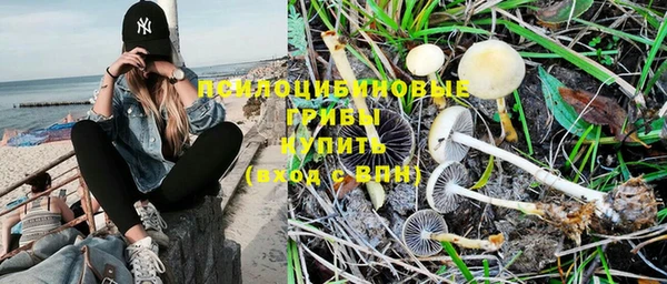 кокаин Киреевск