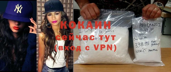 кокаин Киреевск