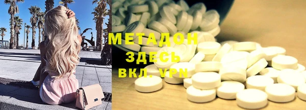 MDMA Premium VHQ Кодинск