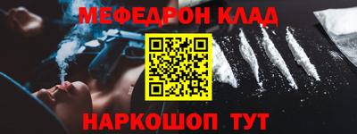 молекула духа Аргун