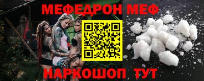 MDMA Апшеронск