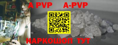 молекула духа Аргун