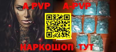 марихуана Апрелевка