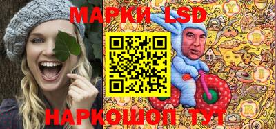 молекула духа Аргун