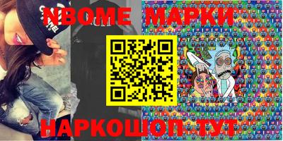 молекула духа Аргун