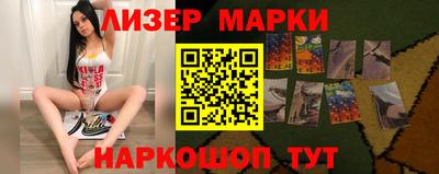 молекула духа Аргун