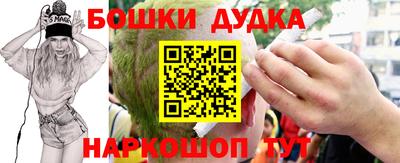 марихуана Апрелевка