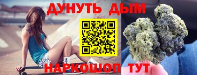 дистиллят марихуана Ирбит