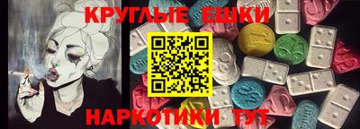 дистиллят марихуана Ирбит