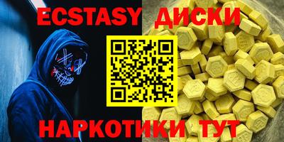 молекула духа Аргун