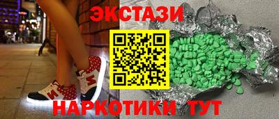 MDMA Апшеронск