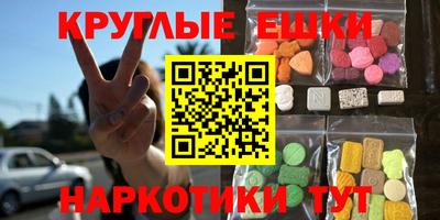 шишки Изобильный