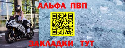 марихуана Апрелевка