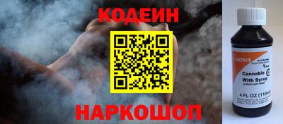 шишки Изобильный