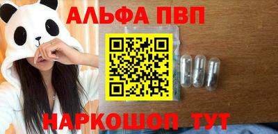 а пвп мука Ипатово