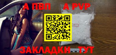 молекула духа Аргун