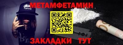 а пвп мука Ипатово