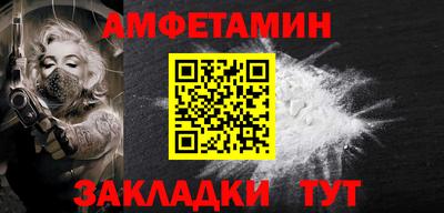 молекула духа Аргун