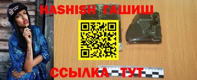 молекула духа Аргун