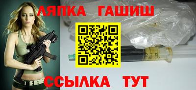 MDMA Апшеронск