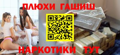 MDMA Апшеронск